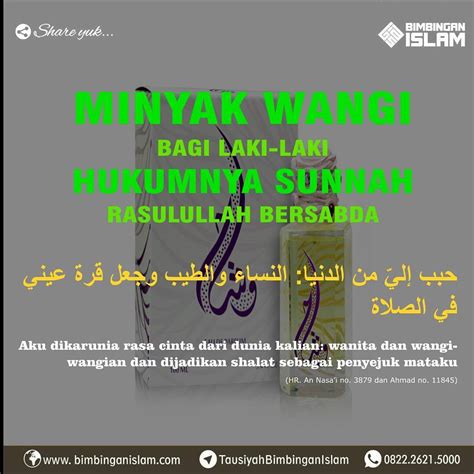 hadith tentang minyak wangi.